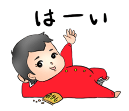 oh! baby!2 sticker #9209772