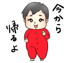 oh! baby!2 sticker #9209774