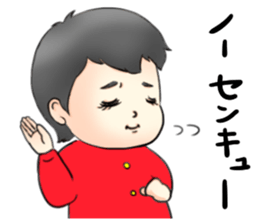 oh! baby!2 sticker #9209779