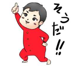 oh! baby!2 sticker #9209783