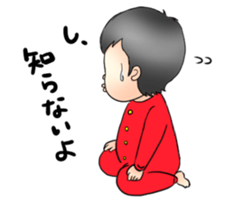 oh! baby!2 sticker #9209787