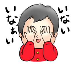 oh! baby!2 sticker #9209805