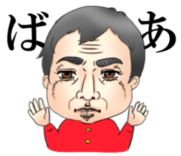 oh! baby!2 sticker #9209806