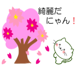 Spring's Cats sticker #9209808