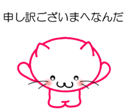 Spring's Cats sticker #9209822