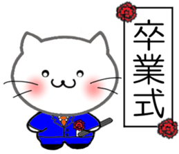 Spring's Cats sticker #9209844