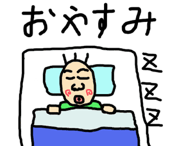 babutan siblings sticker #9209860