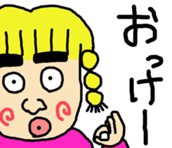 babutan siblings sticker #9209862