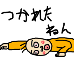 babutan siblings sticker #9209864