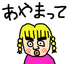 babutan siblings sticker #9209865