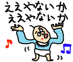 babutan siblings sticker #9209868