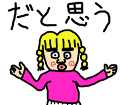 babutan siblings sticker #9209871