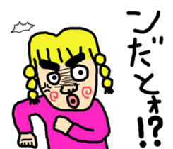 babutan siblings sticker #9209874