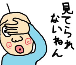 babutan siblings sticker #9209876