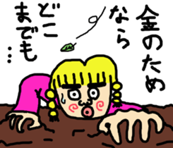 babutan siblings sticker #9209879