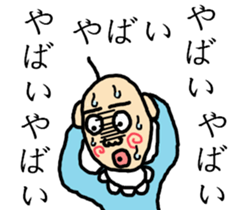 babutan siblings sticker #9209886