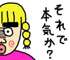 babutan siblings sticker #9209887