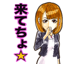 Mariko mom sticker #9209891