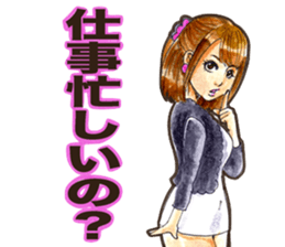 Mariko mom sticker #9209915