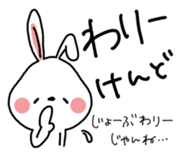 Yamanashi Prefecture dialect of Japan. 2 sticker #9210236