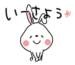 Yamanashi Prefecture dialect of Japan. 2 sticker #9210239