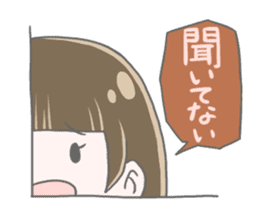 Quarter Girl sticker #9210275