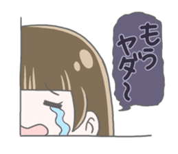 Quarter Girl sticker #9210283