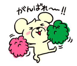 Cream of bear sticker #9210374
