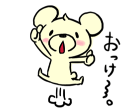 Cream of bear sticker #9210379