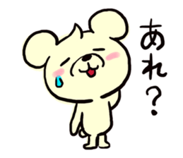 Cream of bear sticker #9210381