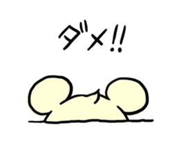 Cream of bear sticker #9210387