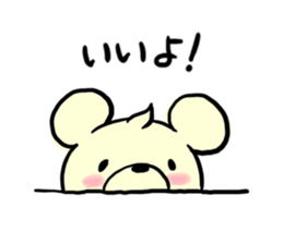 Cream of bear sticker #9210388