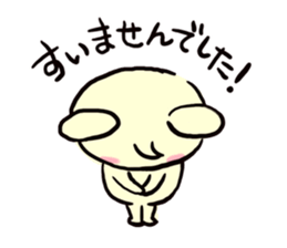 Cream of bear sticker #9210392