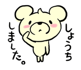 Cream of bear sticker #9210397