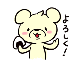 Cream of bear sticker #9210399
