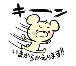 Cream of bear sticker #9210407