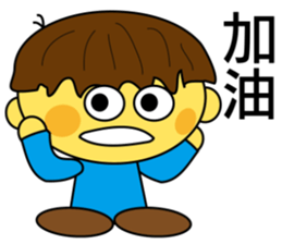 Muddy kids sticker #9210478