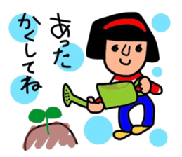 It is daily life edition No.5 Hull. sticker #9210491