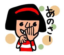 It is daily life edition No.5 Hull. sticker #9210492