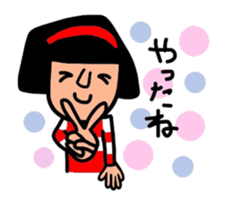 It is daily life edition No.5 Hull. sticker #9210500