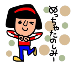 It is daily life edition No.5 Hull. sticker #9210503