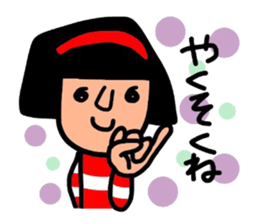 It is daily life edition No.5 Hull. sticker #9210505