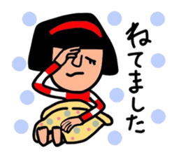 It is daily life edition No.5 Hull. sticker #9210506