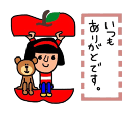 It is daily life edition No.5 Hull. sticker #9210512