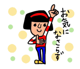 It is daily life edition No.5 Hull. sticker #9210515