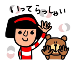 It is daily life edition No.5 Hull. sticker #9210516