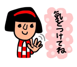 It is daily life edition No.5 Hull. sticker #9210517