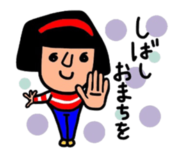 It is daily life edition No.5 Hull. sticker #9210521