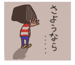 It is daily life edition No.5 Hull. sticker #9210523