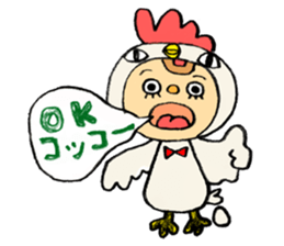 Ai Tanemura